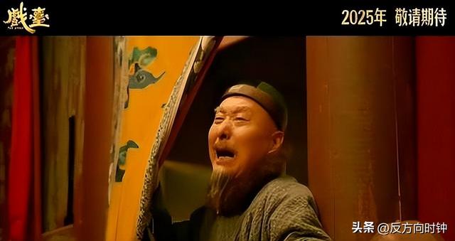 老艺术家陈佩斯，砸上亿的电影还没上映，居然出现了这样的情况
