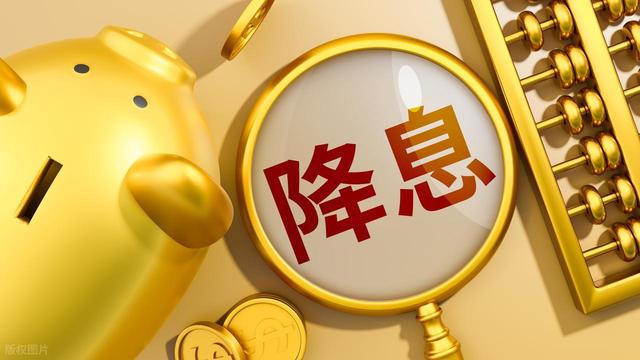 9月LPR维持不变对楼市有何影响