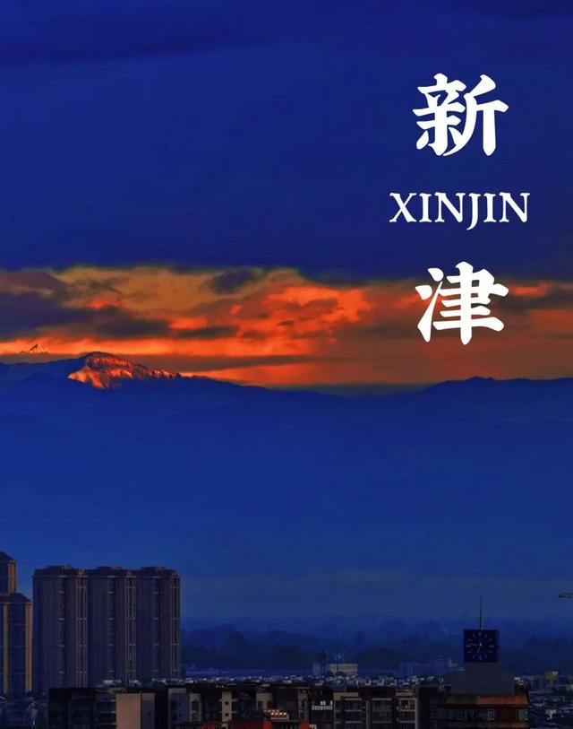 收！新津夏日说明书！