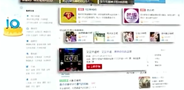 当年神一样的贴吧，咋凉的？还有救吗?