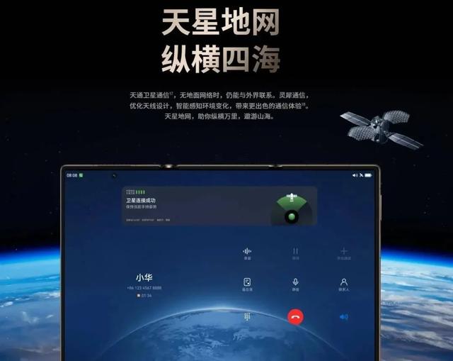 华为非凡大师新机曝光：9月份，正式发布！
