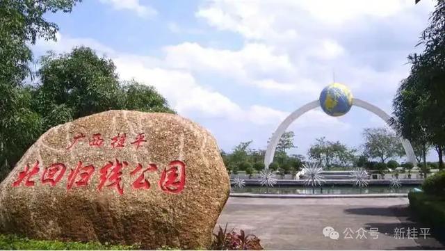 桂平半程马拉松选手看过来！文旅福利已就位，三大景点等你打卡～