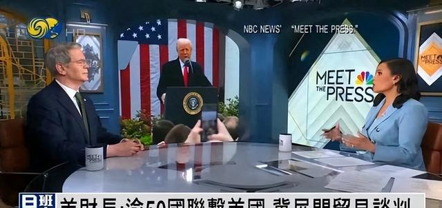 中美第三轮谈判在即，美财长立规矩：须答应两件事，否则加税100%