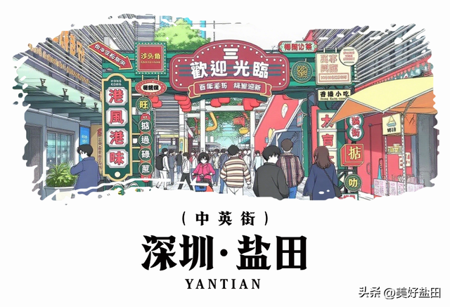 骑行+游轮！盐田-前海-香港🤩一次玩！