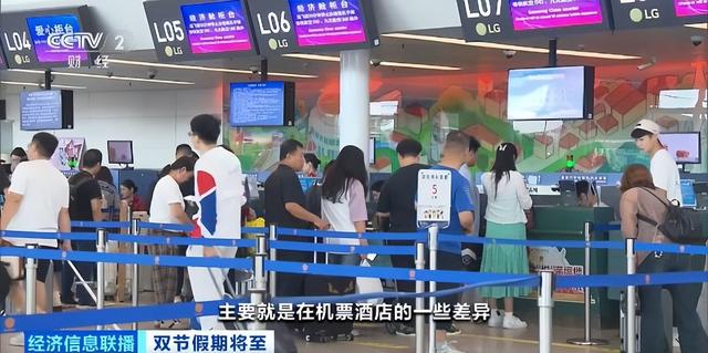 错峰游、长线游火热升温 “双节”将近这些线路人气高涨