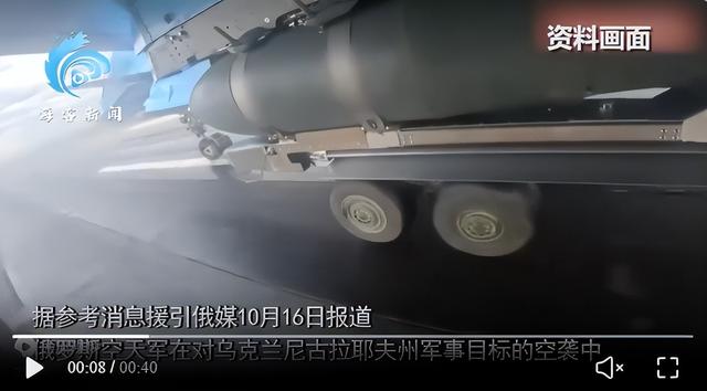 乌军死守高地拒绝投降，俄罗斯测试炸弹之王：现场让俄军难以置信