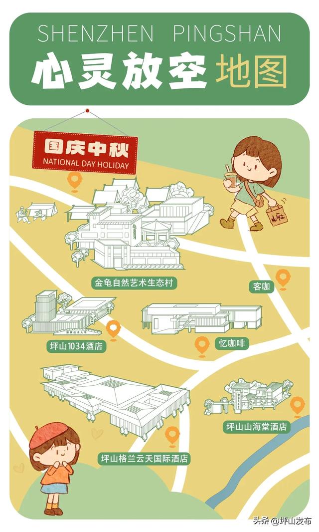 我将在此理直气壮地虚度光阴 | 美美Holiday⑤