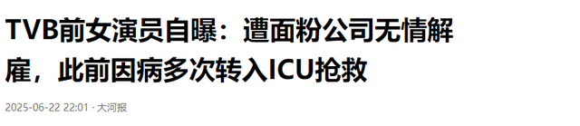 认干爹，拍风月片，被导演霸王硬上弓，没想到如今53岁下场唏嘘