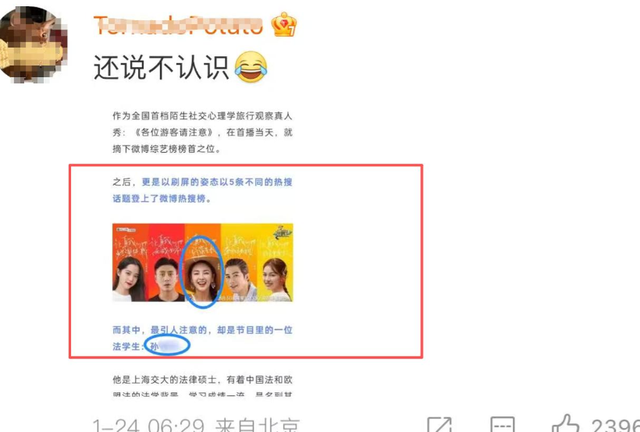不到72小时3大瓜！代孕插足，吃禁药、睡女星，连郭晶晶也"遭殃"