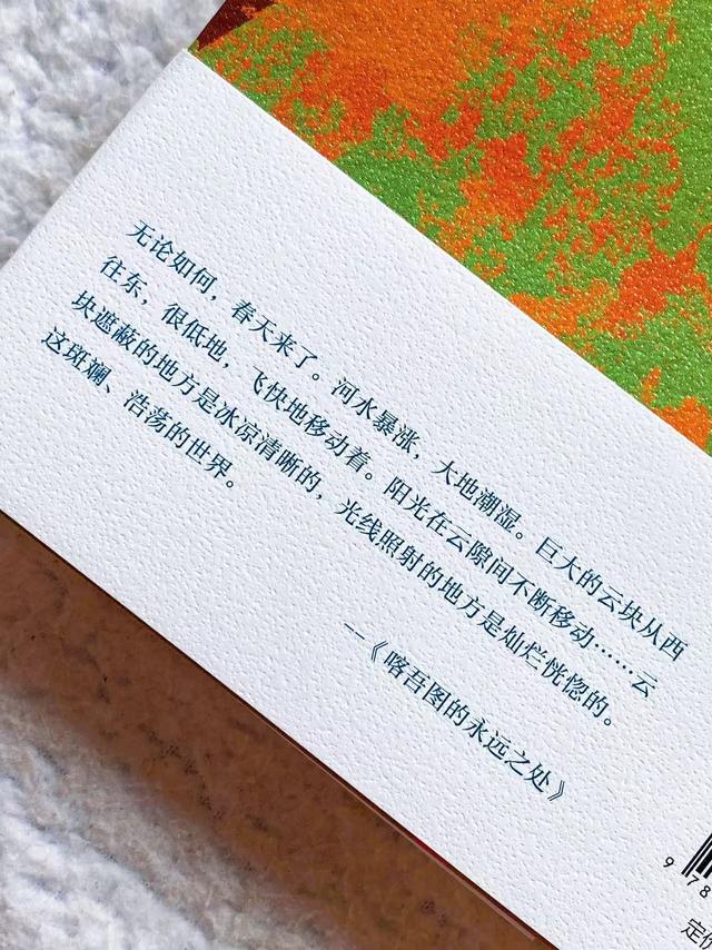 N刷《我的阿勒泰》，真的被狠狠治愈！