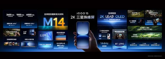 国产旗舰诞生“新爆款”，首销4小时破14.2万台，起售价4199元！