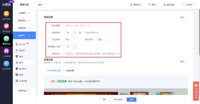 你还不知道的中秋互动游戏_中秋节互动游戏推荐