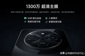 499元的红米Redmi 14C，6.88寸大屏，120Hz高刷，看到利润我沉默了图片