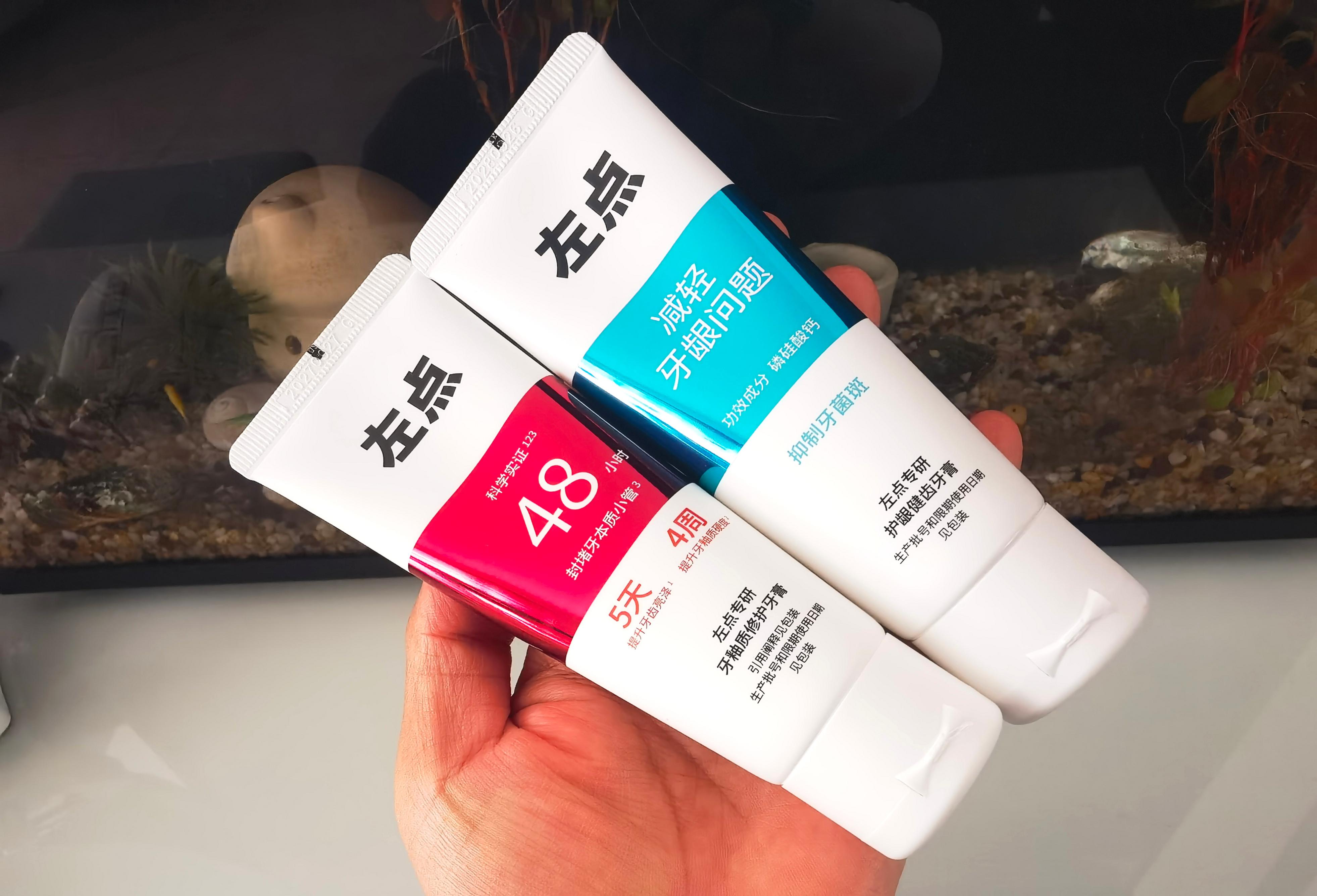 牙釉质修护再生硅牙膏护龈健齿配奢侈风金属柄牙刷,坏牙佬有救了