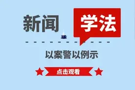 居民楼外墙被挂上了广告牌图片