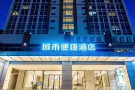 别再混淆了！经济酒店和中端酒店的差距，不止是价格那么简单图片