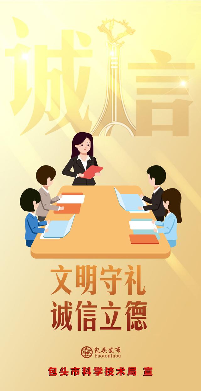 中国矿业大学（北京）专家来包开展科技合作交流