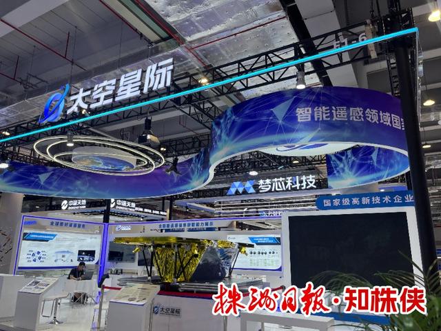 组图丨峰会场馆布置完毕 北斗科技星光闪耀