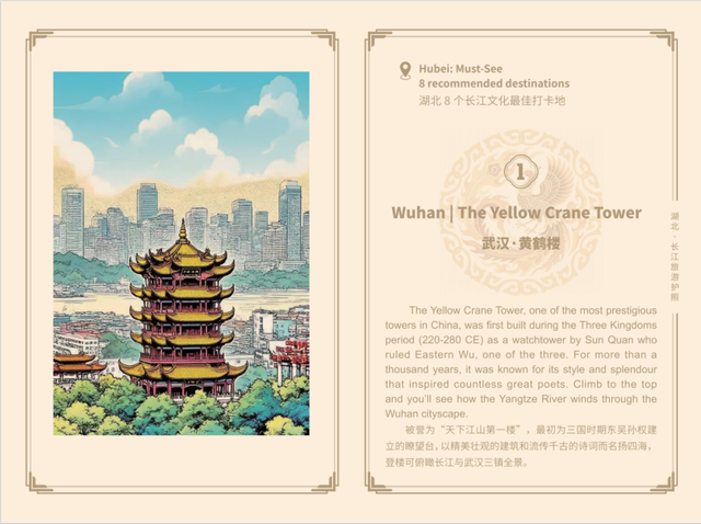 彻底火了！正被全球疯抢，事关旅游