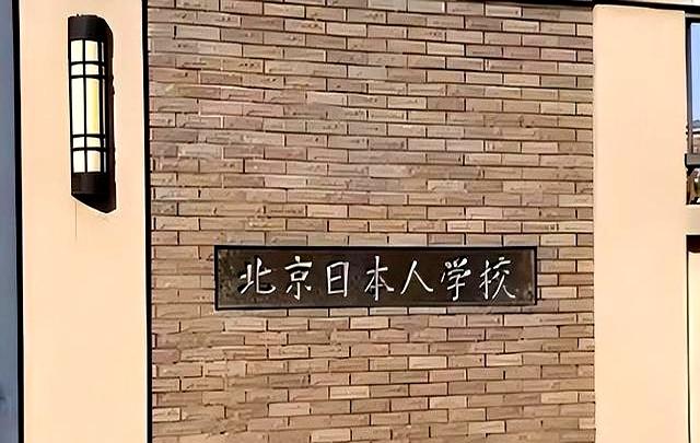 大量日本游客涌入北京，打着旅游幌子不去旅游不吃美食、为啥来？