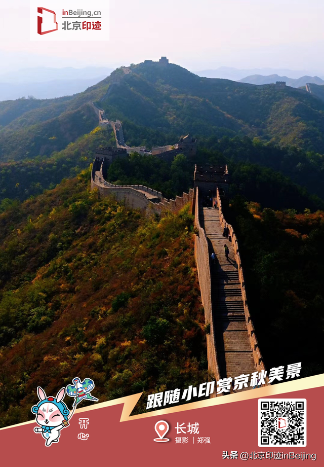 故宫的秋、长城的风，冬日再赏依旧心动