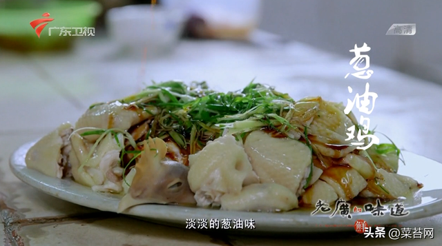 老广的味道 鱼肚花胶是哪期 老广的味道第五季鱼露
