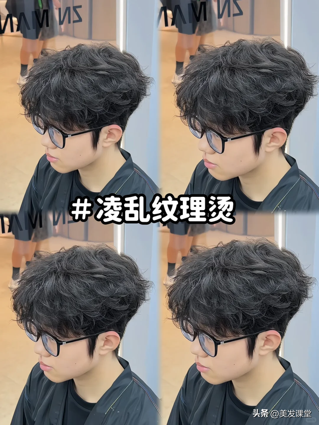 男生必选五大烫发：从优雅复古到时尚潮流，每一款都很帅气