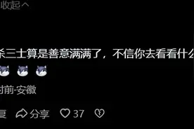 外国网友提问：为什么中国的顶级阳谋都是无法破解!评论区炸锅了图片