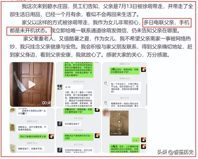 87岁著名画家喜得独子！四婚老婆37岁	，新婚一年官宣3个重大决定