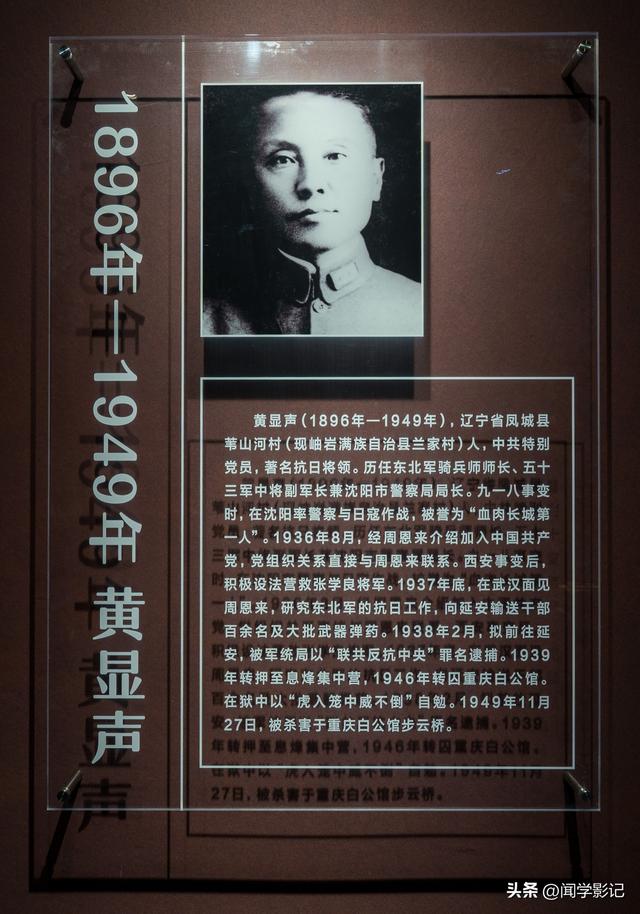 自驾•重走长征路 20苟坝会议 南渡乌江 息烽集中营