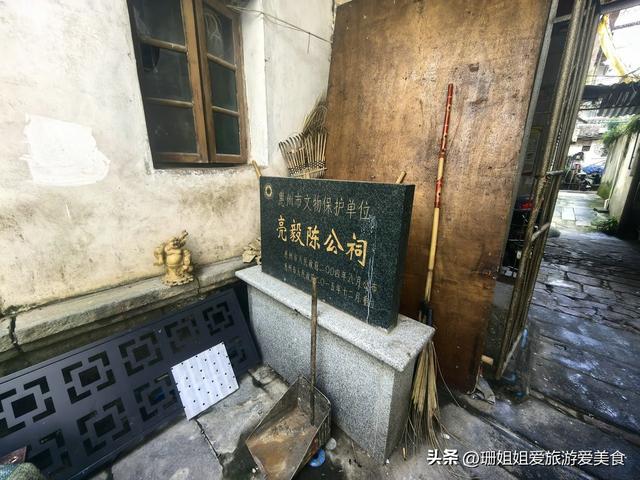 惠州古城“九街十八巷”之一金带街，遍布古建及名人故居，现如何