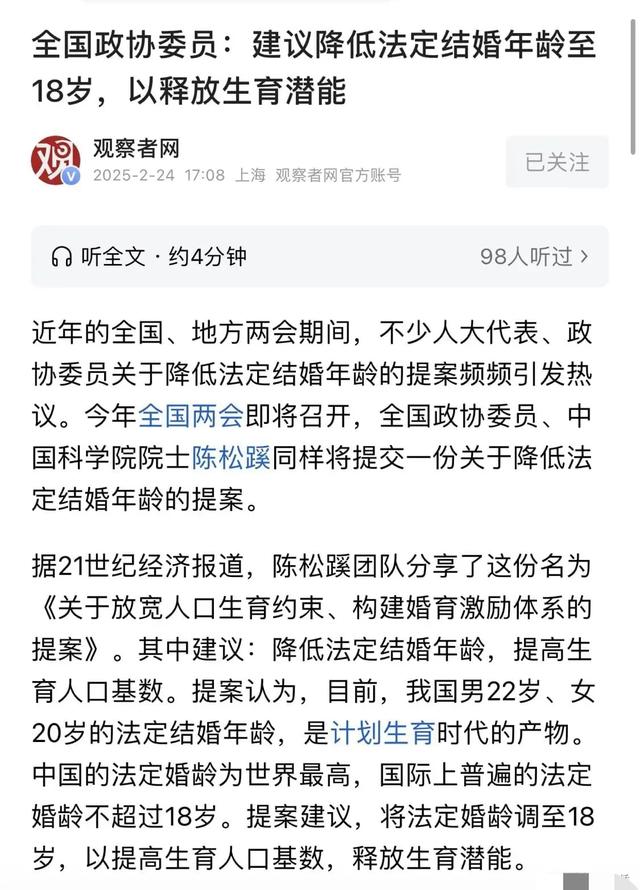网传江西一对情侣订婚引关注，新郎妈妈才48岁，女方只要18万彩礼