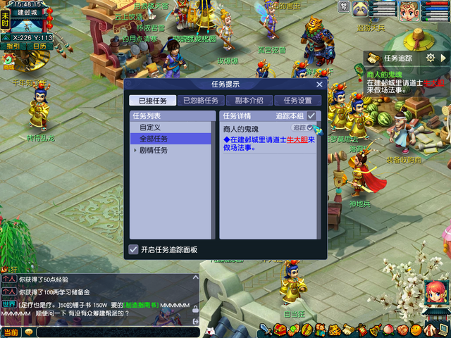 梦幻西游新手必看！【畅玩服】起号流程