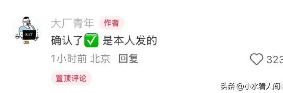 婚变风波48小时后，刘强东不再沉默	，坦言“在老婆面前没了自信”