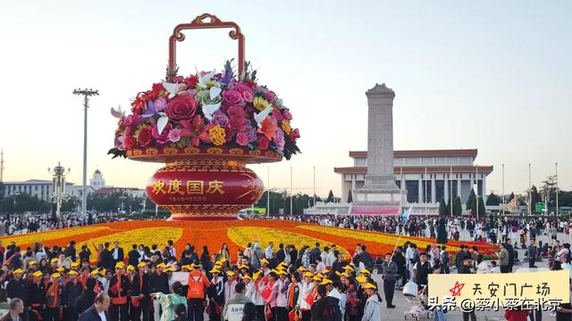 2025年9月29日，北京天安门广场上发生的真人真事，大家来看看吧
