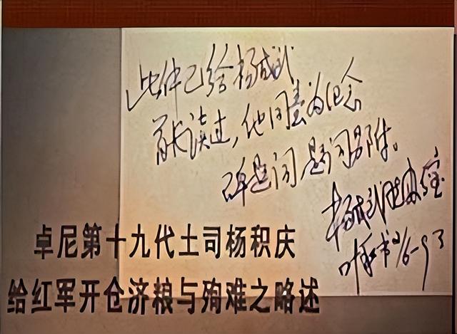 红军走出草地，即将饿死时，意外获20万斤粮食，粮是谁的为何要给
