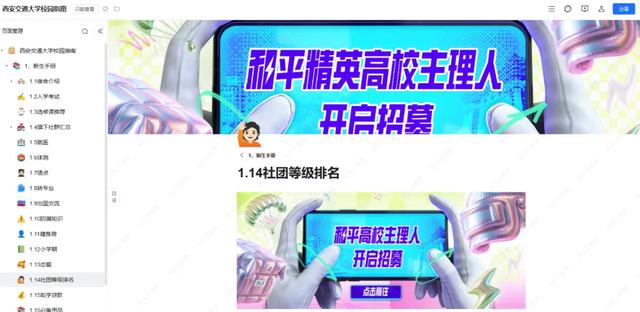 点亮全国！《和平精英》又一次让「吃鸡」成了爆款流行词