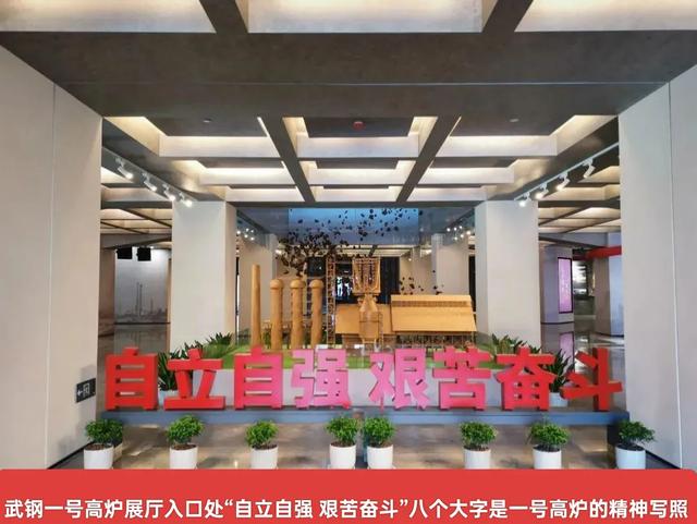 武汉最“硬”景点，毛主席曾在这里观看“现场直播”！