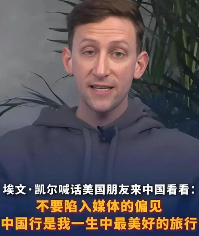 大量老外涌中国：玩后夸好，破媒体欺骗！