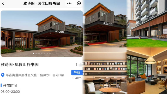 ‌手机点一点！布吉“虚拟社区”一键开启文化盛宴