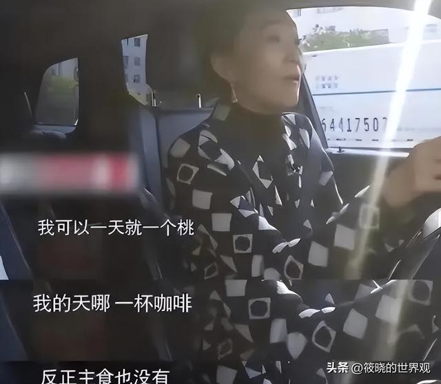 “人间异类”陈瑾：20年不吃米饭，与哥哥相约一生不婚不育