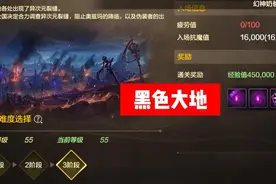 DNF手游：圣者封印系统！最强毕业搭配推荐图片