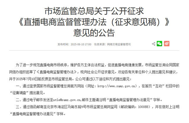 怒砸400万！疯狂小杨哥有新动静了！