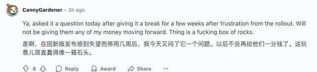 全网怒了！ChatGPT偷偷换模型，你的200美元会员白买了？