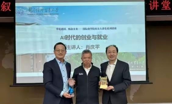 钱再多也没用，中关村大佬肖庆平去世，好友透露死因，让人惋惜