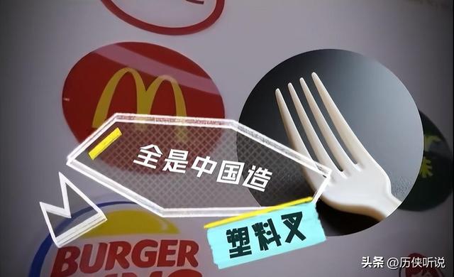 不靠稀土和航母！这个台州女人，用一根叉子，就扼住了老美命脉！