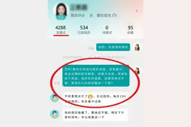 Boss直聘软件上HR已读不回是在端架子吗？可能是你的方法用错了！图片