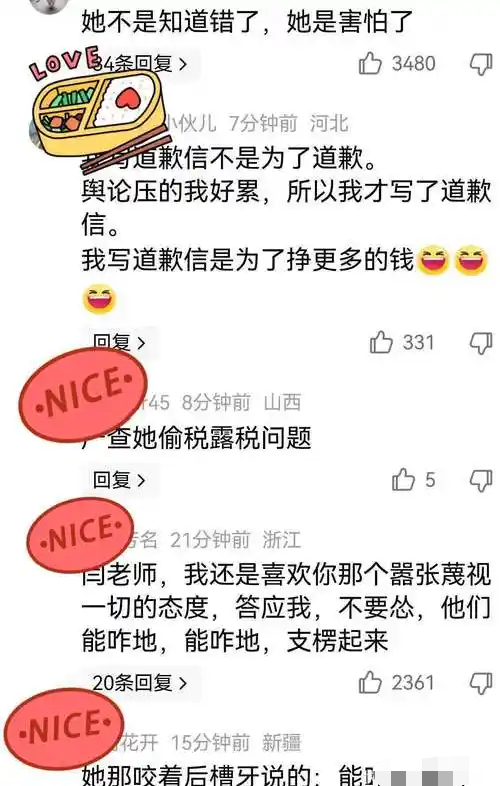 闫学晶事件愈演愈烈！一人已被刑拘，令人担心的事情还是发生了