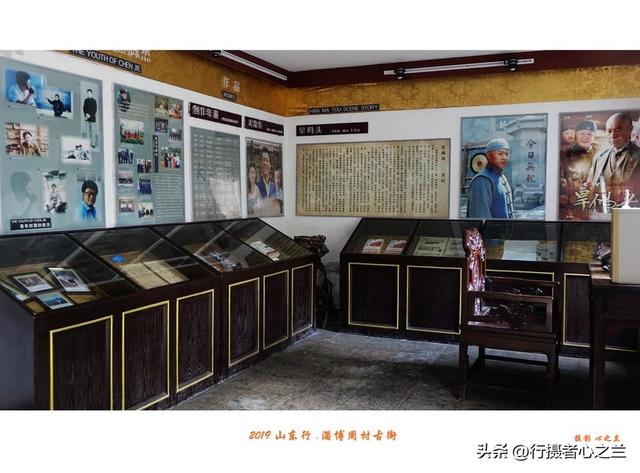 山东行游影记（168）—淄博周村古商城（三）