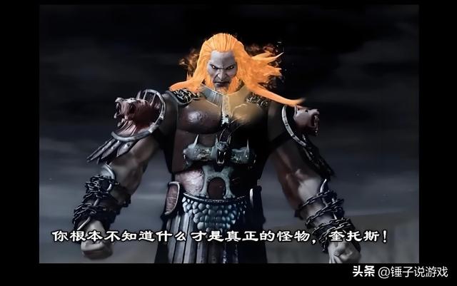 PS2《战神1》全剧情流程攻略深度解析：还有哪些没被发现的秘密？